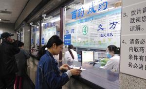 人社部：與企業(yè)溝通意向后，44個藥品品種納入國家談判范圍