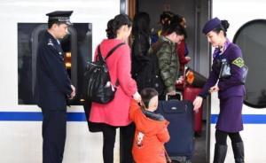 新華社追問東南沿海高鐵票價調整：公益性與商業(yè)性如何兼顧