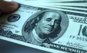 美國投資移民欺詐案達成1.5億美元和解，或賠償中國受騙者