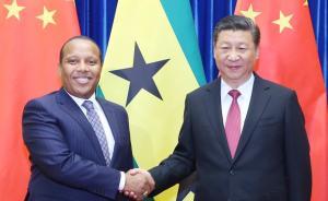 習(xí)近平會(huì)見(jiàn)圣普總理，攜手構(gòu)建中非命運(yùn)共同體和利益共同體