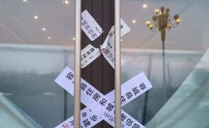 雄安新區(qū)臨時黨委、籌委會凌晨發(fā)布政策：嚴管嚴打炒房炒地