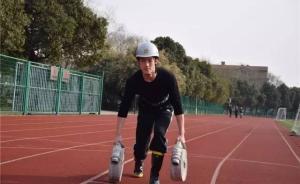 上海“消防励志哥”运动会逆袭后走红：不喜欢被人关注