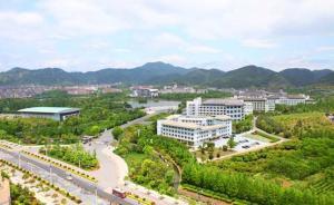 周?chē)?guó)模任浙江農(nóng)林大學(xué)黨委書(shū)記，應(yīng)義斌任校長(zhǎng)