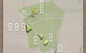 “新十大考古”青龍鎮(zhèn)APP上線，《古劍奇譚》玩家會很親切