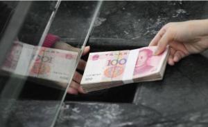 银行拒绝老人取二十年前存款称找不到材料，法官协调后找到了