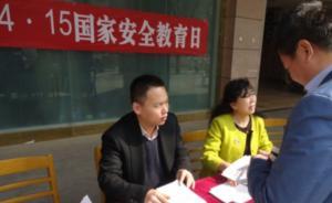 以泄密報(bào)復(fù)單位獲死刑，警惕身邊“諜影”時(shí)現(xiàn)