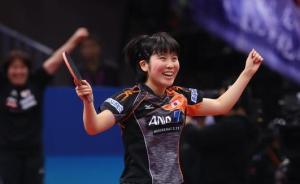連勝國乒三大將奪冠！這位17歲日本少女已是中國頭號勁敵