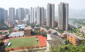 北京“學(xué)區(qū)房”降溫再放大招：多校劃片比例進(jìn)一步擴(kuò)大