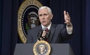 美國(guó)副總統(tǒng)彭斯啟程訪問亞太，已在路上聽取朝鮮試射導(dǎo)彈情況