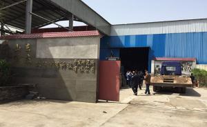 扣留環(huán)保部督查組的濟南企業(yè)：關(guān)店貼封條，鍋爐“沒被查過”