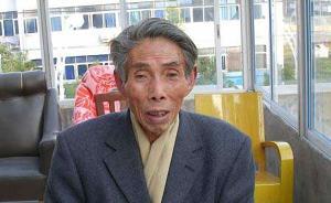 86岁谢高华获“终身贡献奖”，系“世界超市”义乌的开拓者