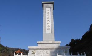 “大掃蕩”之下，中共如何堅(jiān)持?jǐn)澈罂箲?zhàn)