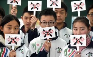 湖北防治校園欺凌和暴力：施暴學(xué)生必要時(shí)轉(zhuǎn)入專門學(xué)校就讀
