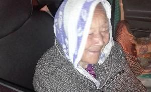 暖聞｜河南商丘86歲老婦和家人走散，網(wǎng)友接力轉(zhuǎn)發(fā)當(dāng)晚找回