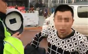 网传辅警脱衣打人：已被停职