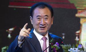 王健林的影視帝國(guó)遇難：萬達(dá)院線中止收購(gòu)萬達(dá)影視和傳奇影業(yè)