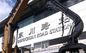 上海地鐵5號線投運(yùn)13年后，邊運(yùn)營邊改造將有Y形分岔