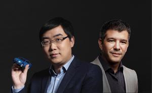 滴滴优步合并后会涨价吗？滴滴：相当长时间内会继续补贴