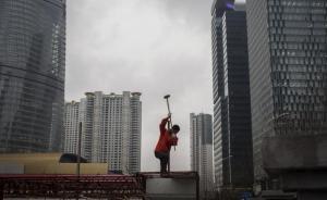 人民日报：四年金融反腐网住34条“大鱼”，下一个会是谁