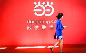 当当发布2016国民阅读报告：雄安新区下属哪个县最爱读书