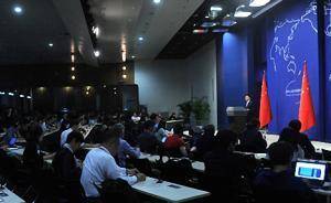 外交部回應(yīng)《我的奮斗》進(jìn)日本教材：法西斯主義必須徹底清算