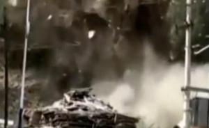 市民手機記錄陜西白河山體滑塌瞬間