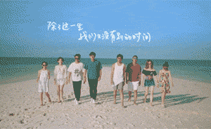 井柏然談“花少3”：和新伙伴在一起，不毒舌沒(méi)法生存