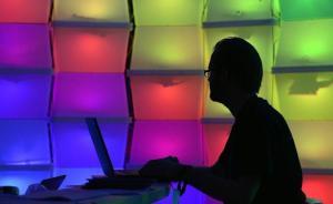 北京市網(wǎng)信辦等部門約談今日頭條等網(wǎng)站，查處涉黃內(nèi)容