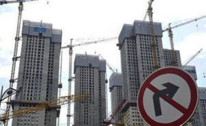 北京部分二手房源信息“消失”，中介稱因報(bào)價(jià)過(guò)高被下架處理