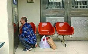 中青报刊文评蹲式服务窗口：打着人民的名义，伤害人民的尊严