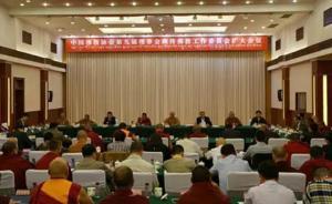 “法王”、“仁波切”泛濫，中國佛協(xié)要求社會各界抵制假活佛