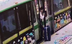女乘客强行扒开地铁门下车吓坏工作人员