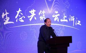 浙江力推“十萬企業(yè)上云”，良品率可提升1%增數(shù)百億利潤