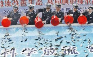 近兩萬(wàn)公斤魚(yú)苗放流淀山湖，放生不等同于放流或危害生態(tài)環(huán)境