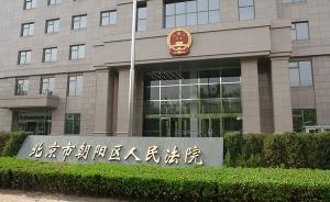 廣東婦女潘金蓮起訴《我不是潘金蓮》侵犯名譽(yù)權(quán)，被法院駁回