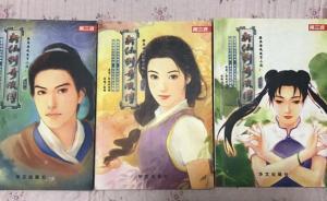 出版業(yè)“反向定制IP”：先有“IP”再出書，這樣靠譜嗎