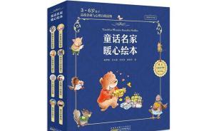 編輯手記 | 家長講故事時不應(yīng)將書面語轉(zhuǎn)換為口語
