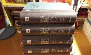 谢其章︱不合格的《1872-1949文学期刊信息总汇》