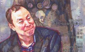 韦力︱汤显祖、冯梦龙、孔尚任的墓或故居是真的吗？