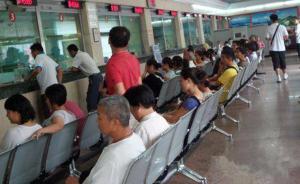 江蘇銀行業(yè)消費服務(wù)調(diào)查：個人信息泄露嚴重，排隊時間過長