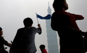 人民日报海外版：负面情绪持续累积，陆客赴台游“七零八落”