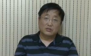 翟岩民犯颠覆国家政权罪被判三缓四，最后陈述视频曝光