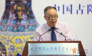 邱季端稱會鑒定“京師瓷”，北京市文物局尚未收到申請