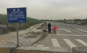 成都機(jī)場(chǎng)西北禁飛區(qū)成“黑飛”據(jù)點(diǎn)，警方將加強(qiáng)重點(diǎn)巡邏