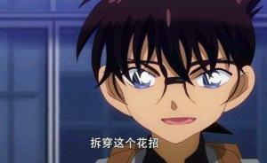 取消越位的足球比賽會是怎樣？德國隊長做了一次實驗