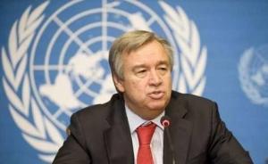 聯(lián)合國秘書長古特雷斯與美國總統(tǒng)特朗普舉行首次會晤