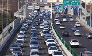 山東一公司擬拍賣300余個(gè)魯R車牌，隨即通知終止交易