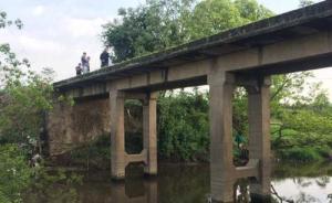 江西鄱陽水利局股長稱沒公車不便去看危橋，紀委已成立調(diào)查組