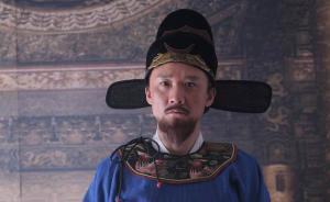 徐美潔︱《大明王朝1566》：討論海瑞成為危險的事