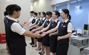 上市银行去年人均薪酬27.3万，招行平均年薪上涨近10万